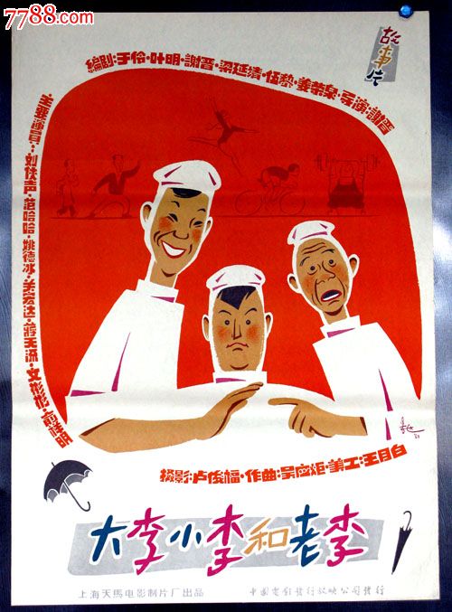 房产不动产权证号